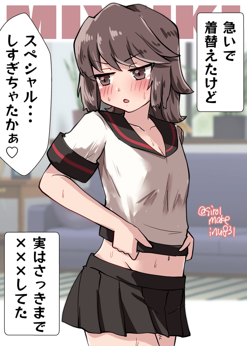 miyuki and miyuki kai ni (kantai collection) drawn by kitahama_(siroimakeinu831)