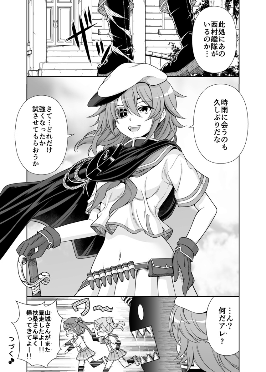 yamashiro, kiso, michishio, asagumo, and kiso kai ni (kantai collection) drawn by tenshin_amaguri_(inobeeto)