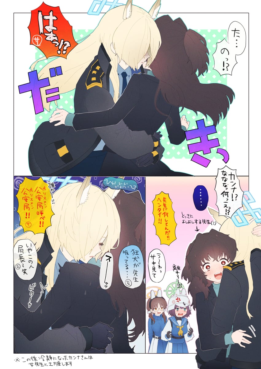 sensei, kanna, saki, moe, and female sensei (blue archive) drawn by senta_(ysk_0218)