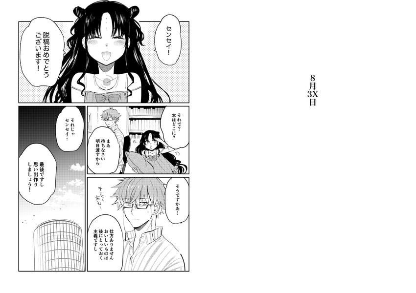 sessyoin kiara and hans christian andersen (fate and 1 more) drawn by nobicco