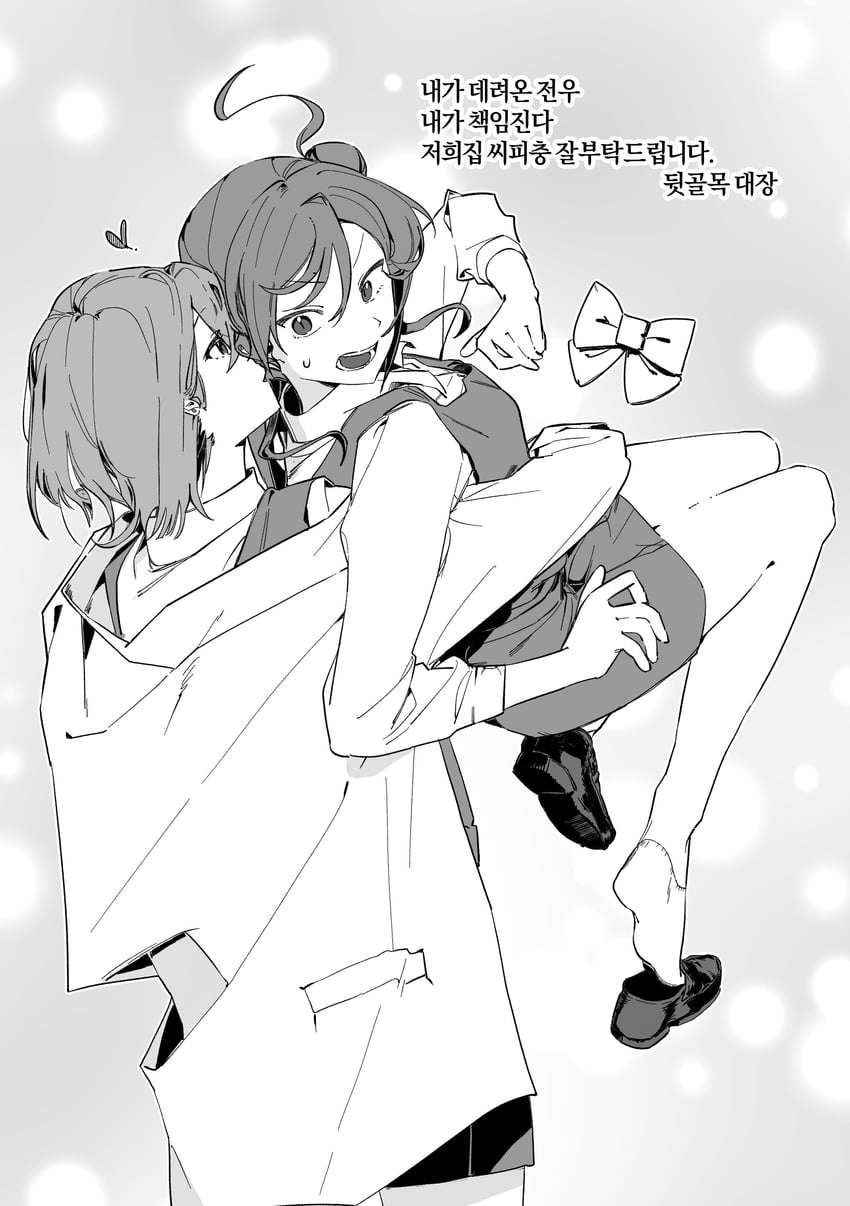 wakana shiki and yoneme mei (love live! and 1 more) drawn by eunonda