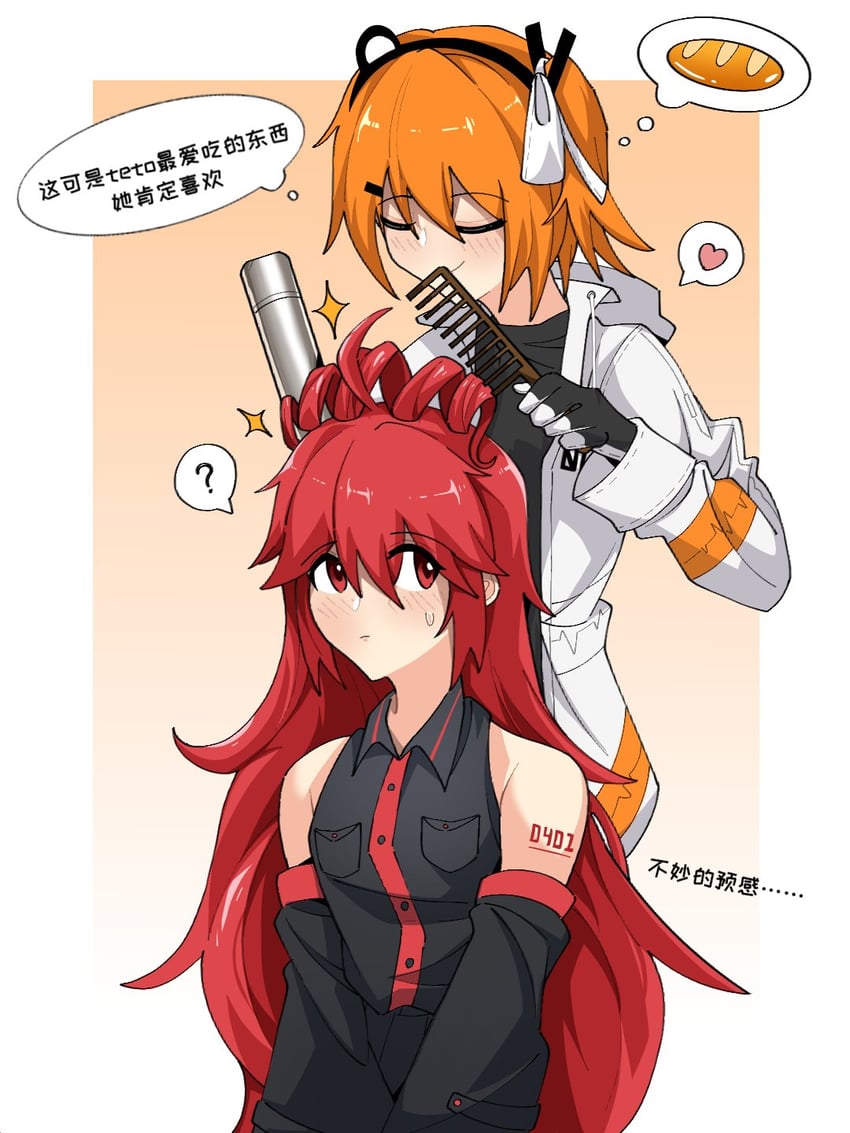 kasane teto and adachi rei (utau and 1 more) drawn by yi_xing_luren