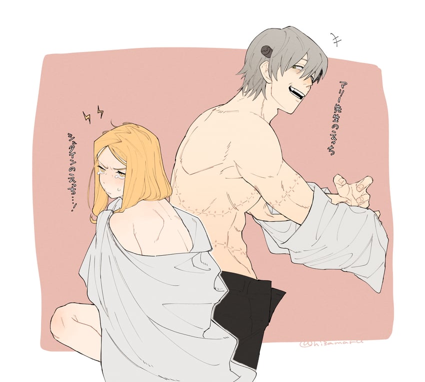 franken stein and marie mjolnir (soul eater) drawn by hissiu