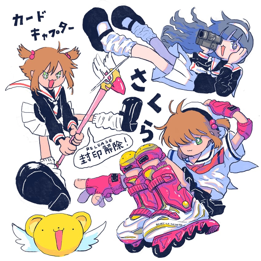 kinomoto sakura, kero, and daidouji tomoyo (cardcaptor sakura) drawn by lion_wa_neteiru