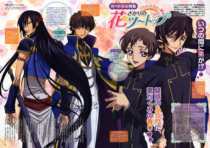 lelouch vi britannia, kururugi suzaku, rolo lamperouge, and li xingke (code geass) drawn by sakou_yukie