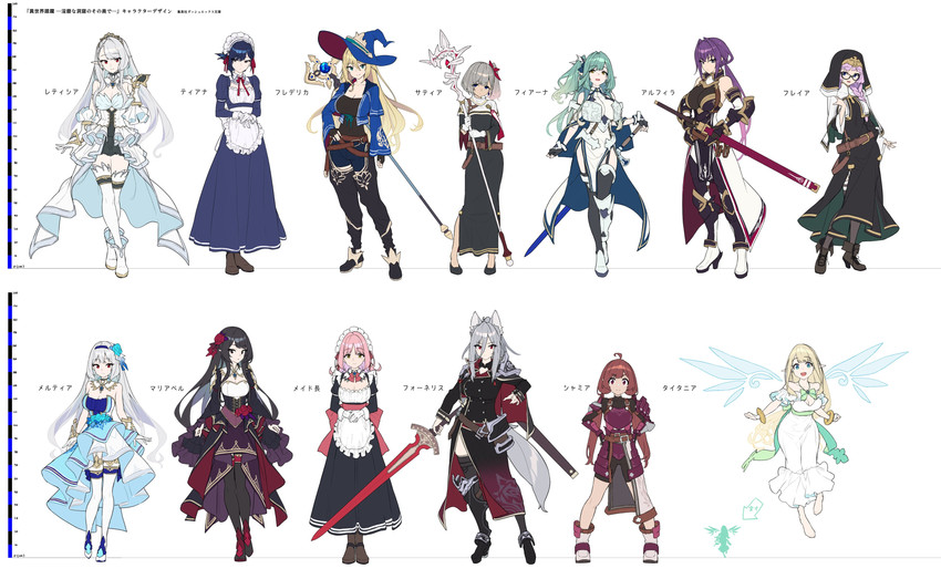 furneris, fiana, laetitia, titania, mariabell, and 2 more (isekai juurin inbina doukutsu no sono oku de) drawn by baffu