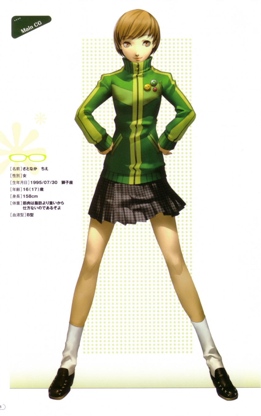 satonaka chie (persona and 1 more) drawn by soejima_shigenori