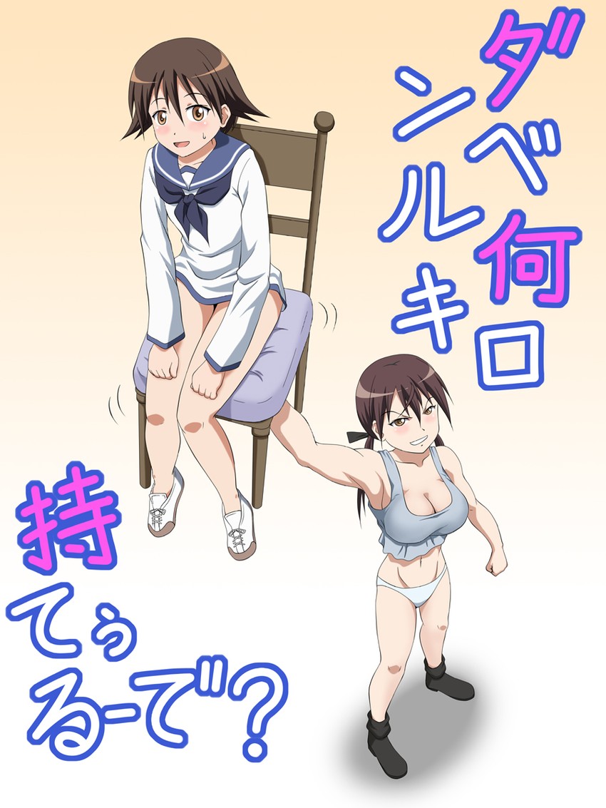 miyafuji yoshika and gertrud barkhorn (world witches series and 1 more) drawn by hiro_yoshinaka