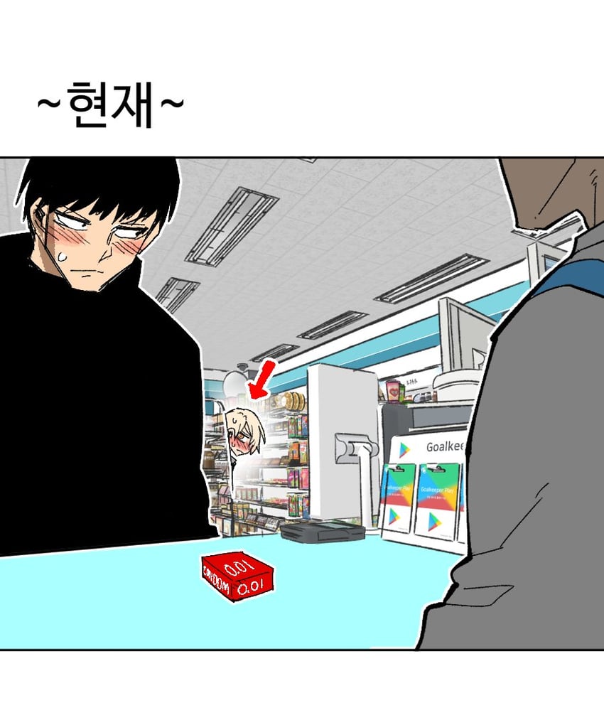 hong iltak and lee hyunwoo (high school boy) drawn by parkgee