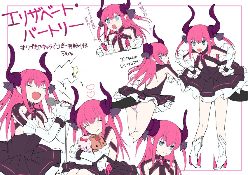 elizabeth bathory (fate and 2 more) drawn by ito_(silk9f)