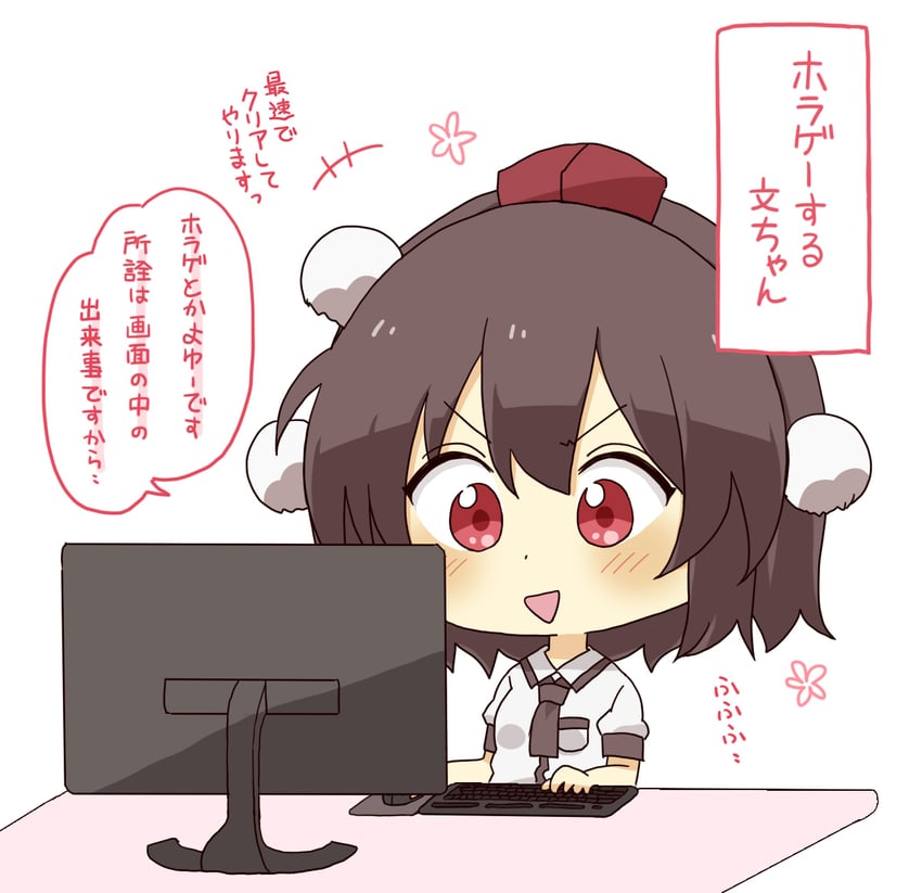shameimaru aya (touhou) drawn by totoharu_(kujirai_minato)