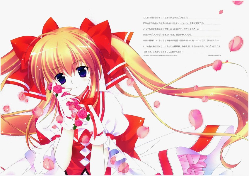 kisaragi haya (magic a ride) drawn by rei_(rei's_room)