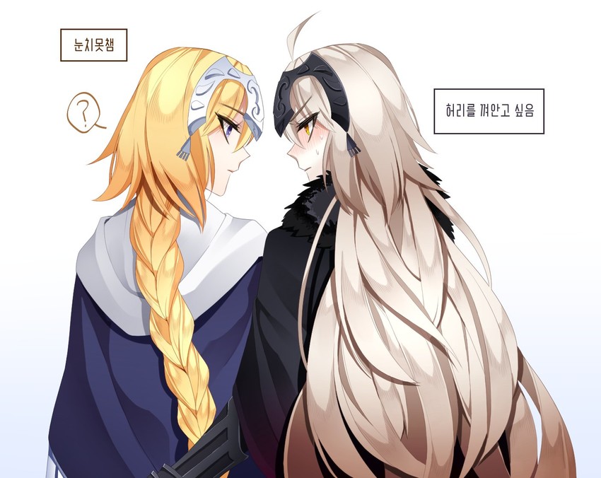 jeanne d'arc and jeanne d'arc alter (fate and 1 more) drawn by hochikass