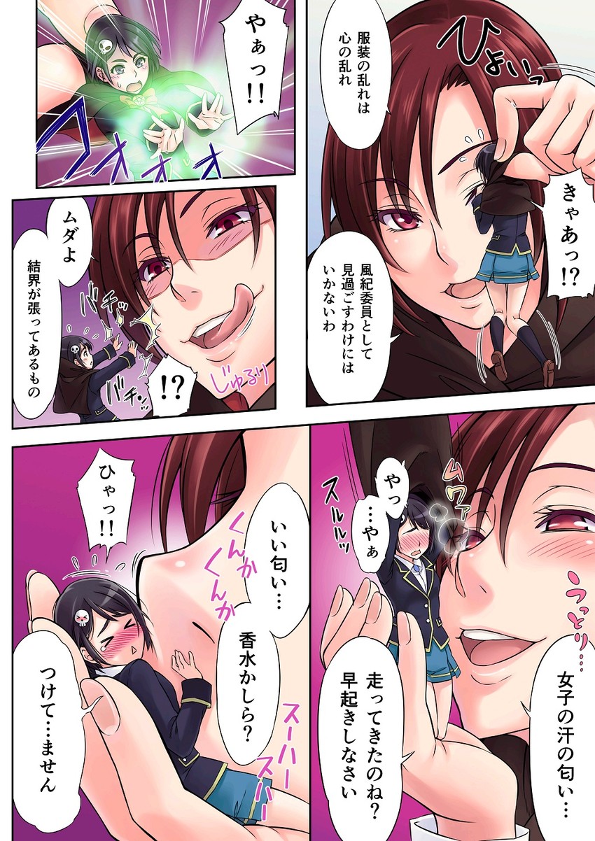 original and 1 more drawn by korisei