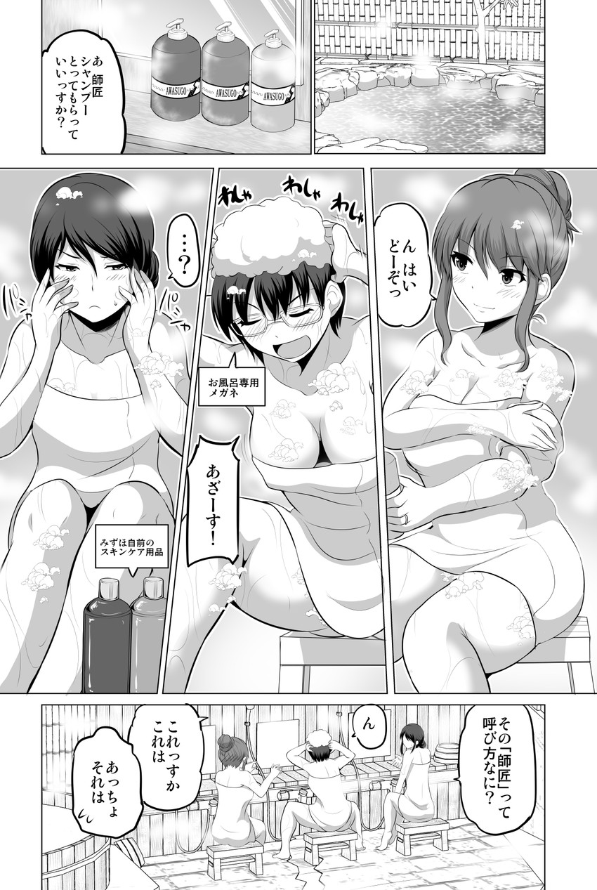 original drawn by yano_toshinori
