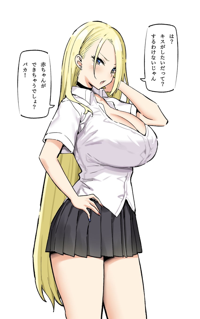 rena (original and 1 more) drawn by sky-freedom