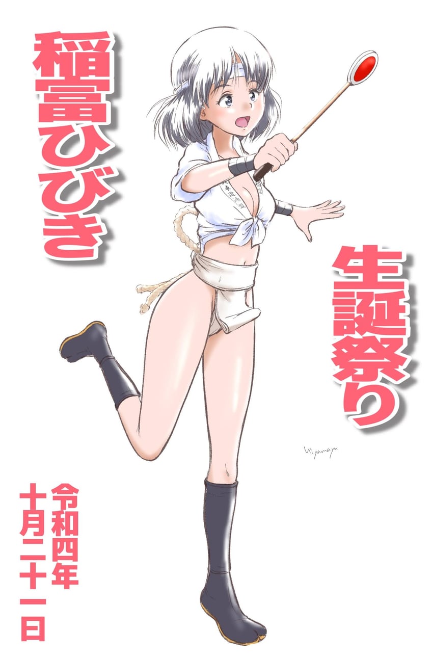 inatomi hibiki (girls und panzer) drawn by hiyama_yuu_(wee259hiyama)