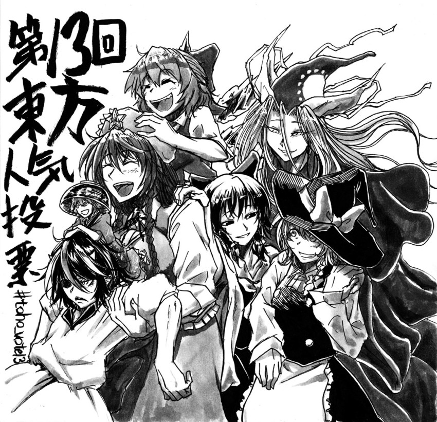 hakurei reimu, kirisame marisa, cirno, hong meiling, kijin seija, and 2 more (touhou) drawn by koyubi_(littlefinger1988)