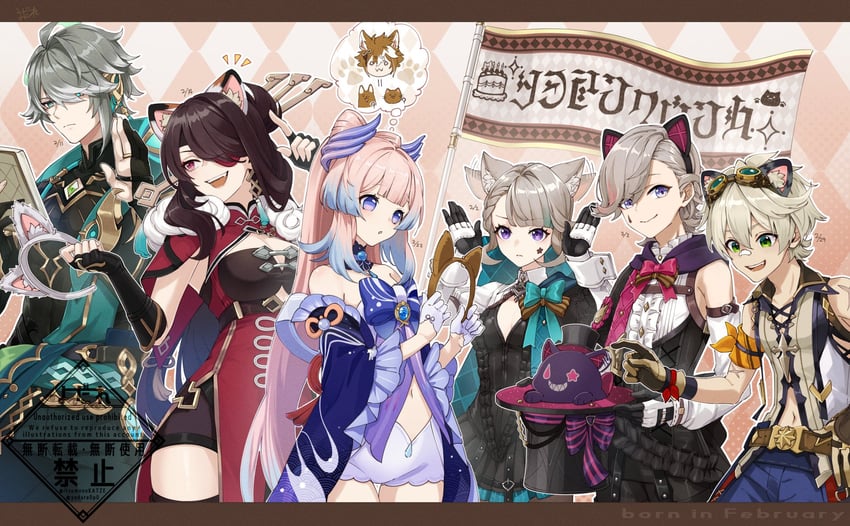 sangonomiya kokomi, alhaitham, lynette, beidou, lyney, and 3 more (genshin impact) drawn by itsumono_katze
