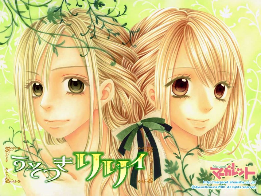 shinohara en and saotome hinata (usotsuki lily) drawn by komura_ayumi