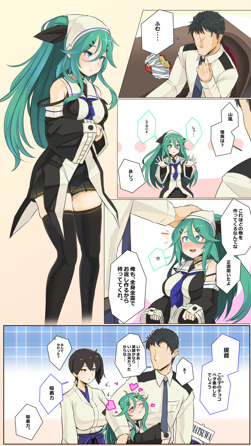admiral, kaga, yamakaze, and matsuwa (kantai collection) drawn by konoshige_(ryuun)