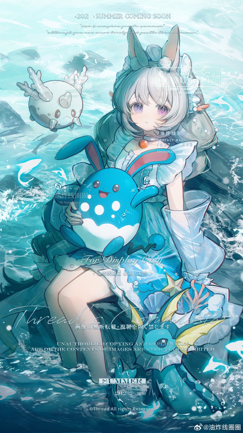 vaporeon, azumarill, and galarian corsola (original and 1 more) drawn by youzha_xian_quanquan