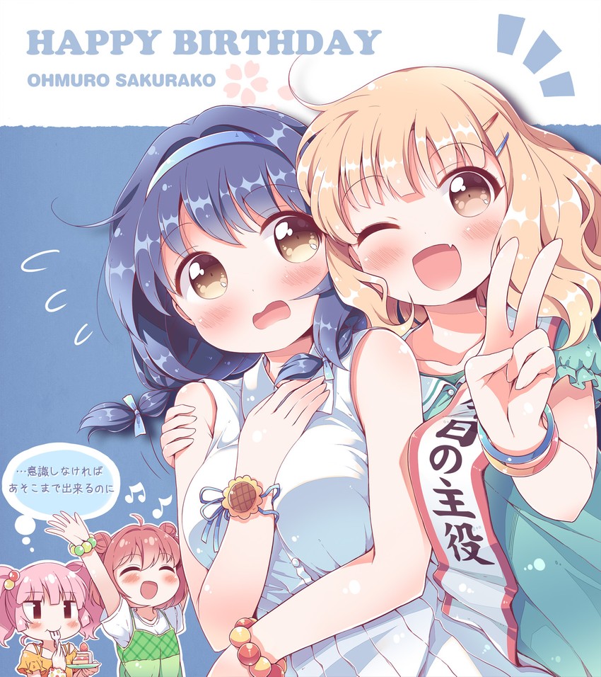 akaza akari, yoshikawa chinatsu, oomuro sakurako, and furutani himawari (yuruyuri) drawn by takahero