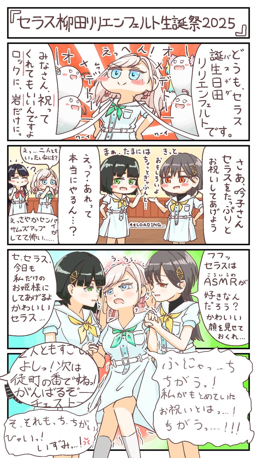 hinoshita kaho, murano sayaka, osawa rurino, momose ginko, anyoji hime, and 3 more (love live! and 1 more) drawn by pino_(pinopongpong_y)