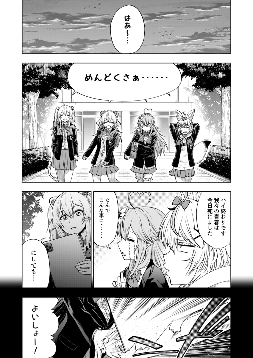 yukihana lamy, shishiro botan, omaru polka, and momosuzu nene (hololive) drawn by biten