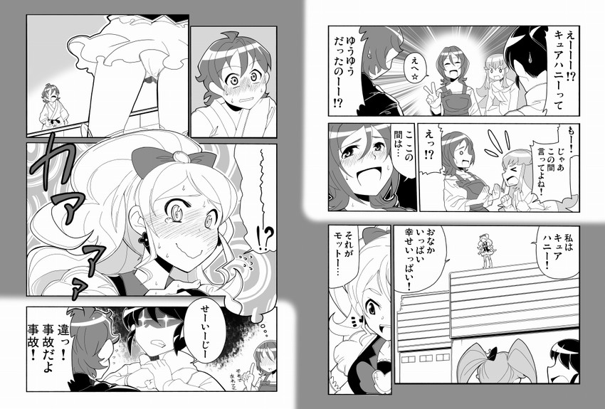 shirayuki hime, aino megumi, oomori yuuko, cure honey, and sagara seiji (precure and 1 more) drawn by ogi_(torikari)