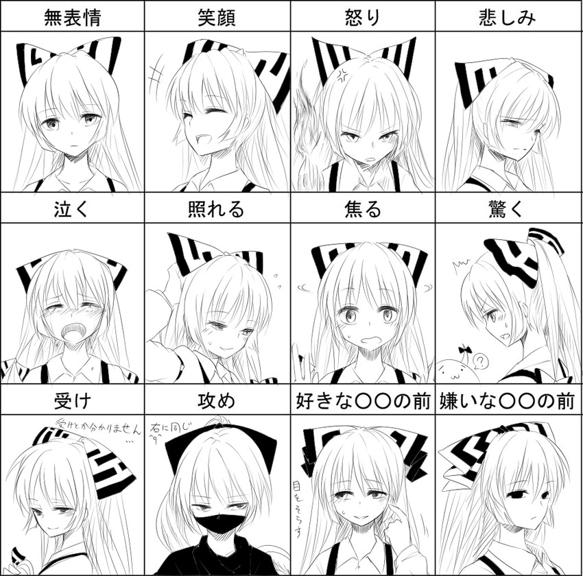 fujiwara no mokou, kamishirasawa keine, and ex-keine (touhou) drawn by miyo_(ranthath)