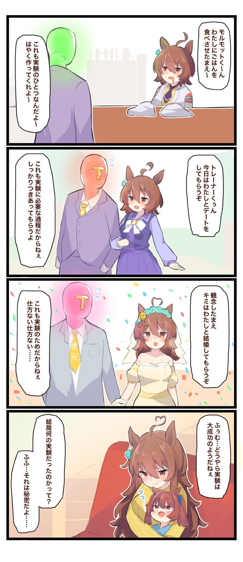 trainer, agnes tachyon, daiwa scarlet, and t-head trainer (umamusume) drawn by kyutai_x