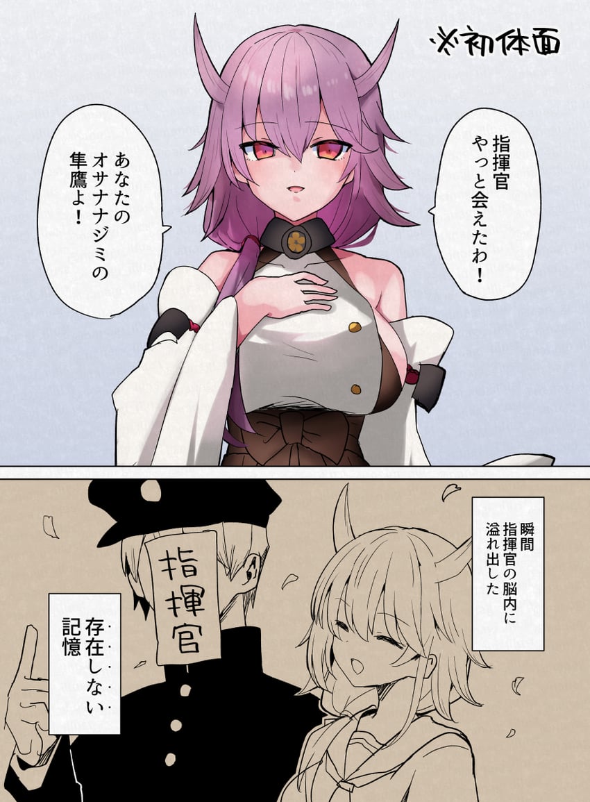 commander and junyou (azur lane and 1 more) drawn by nanagi_(pixiv12776910)