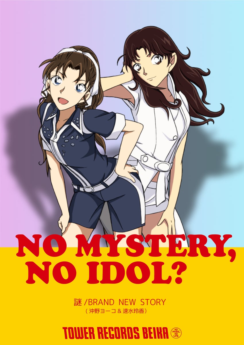 okino youko and hayami reika (meitantei conan and 2 more) drawn by hiko_(jihen_m)