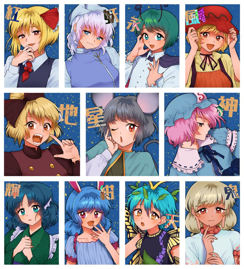 saigyouji yuyuko, rumia, nazrin, wriggle nightbug, kurodani yamame, and 6 more (touhou) drawn by sibata_maru