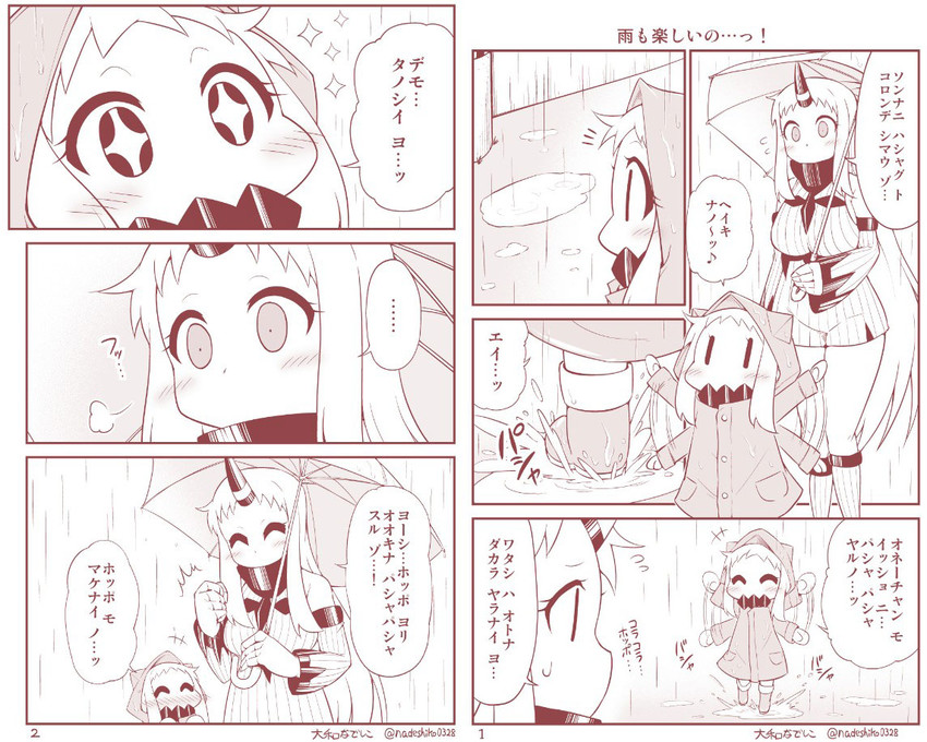northern ocean princess and seaport princess (kantai collection) drawn by yamato_nadeshiko