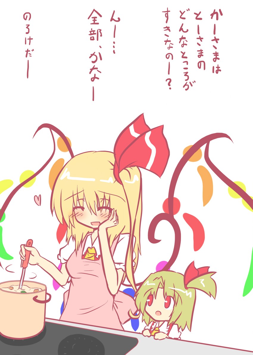 flandre scarlet, flan-maman, and mikoto freesia scarlet (original and 1 more) drawn by goma_(gomasamune)