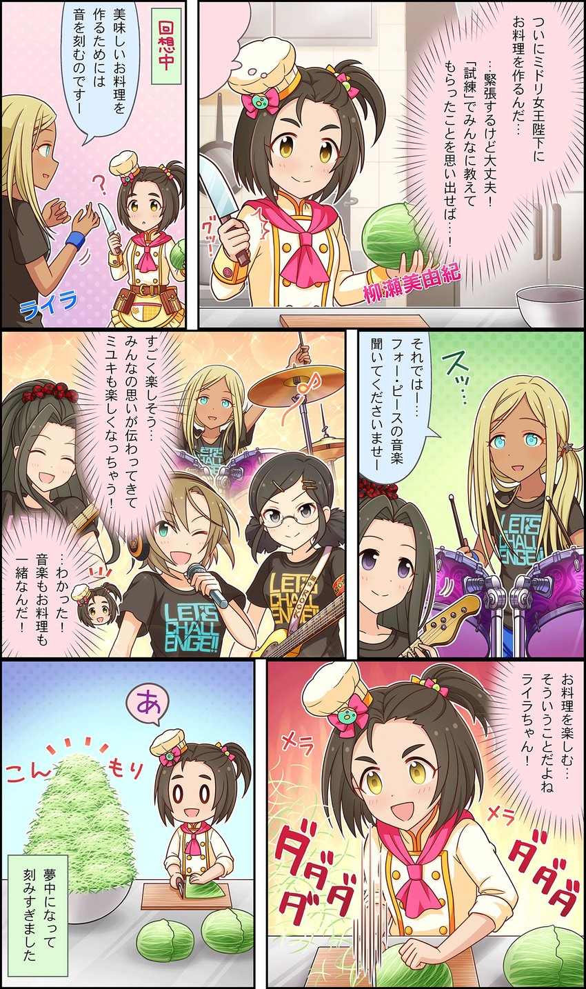 tada riina, layla, yanase miyuki, saejima kiyomi, and suzumiya seika (idolmaster and 3 more)