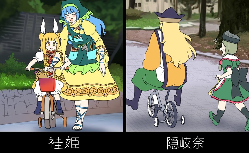 matara okina, haniyasushin keiki, joutouguu mayumi, and teireida mai (touhou) drawn by kaoling