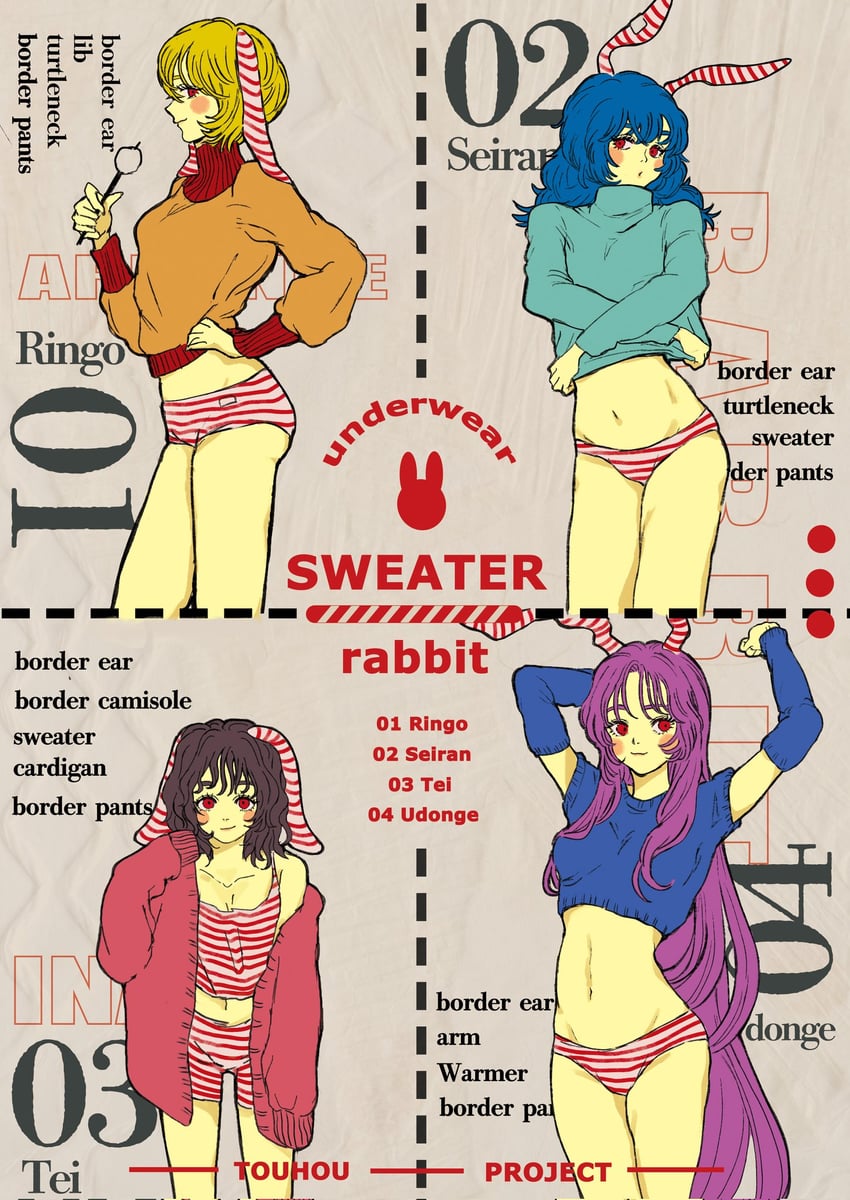 reisen udongein inaba, inaba tewi, seiran, and ringo (touhou) drawn by oi_yoi_0