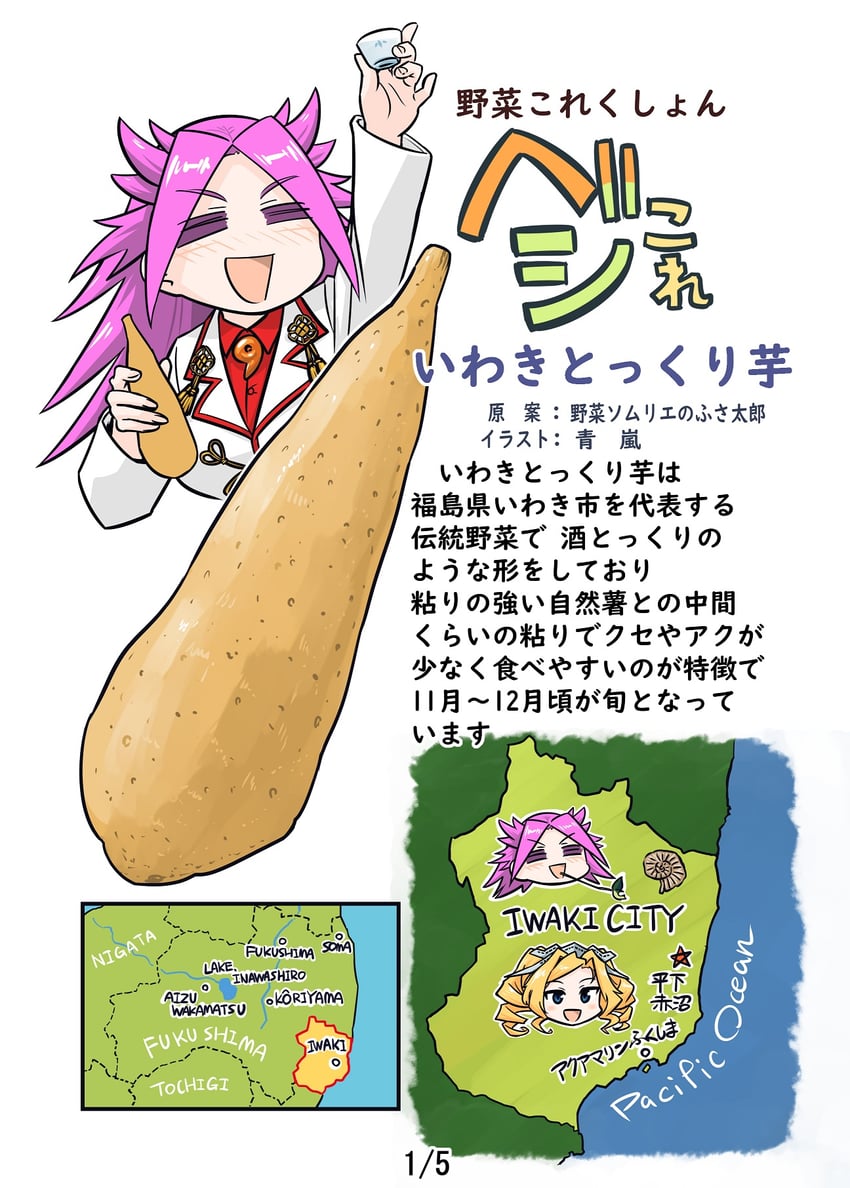 jun'you and honolulu (kantai collection) drawn by seiran_(mousouchiku)