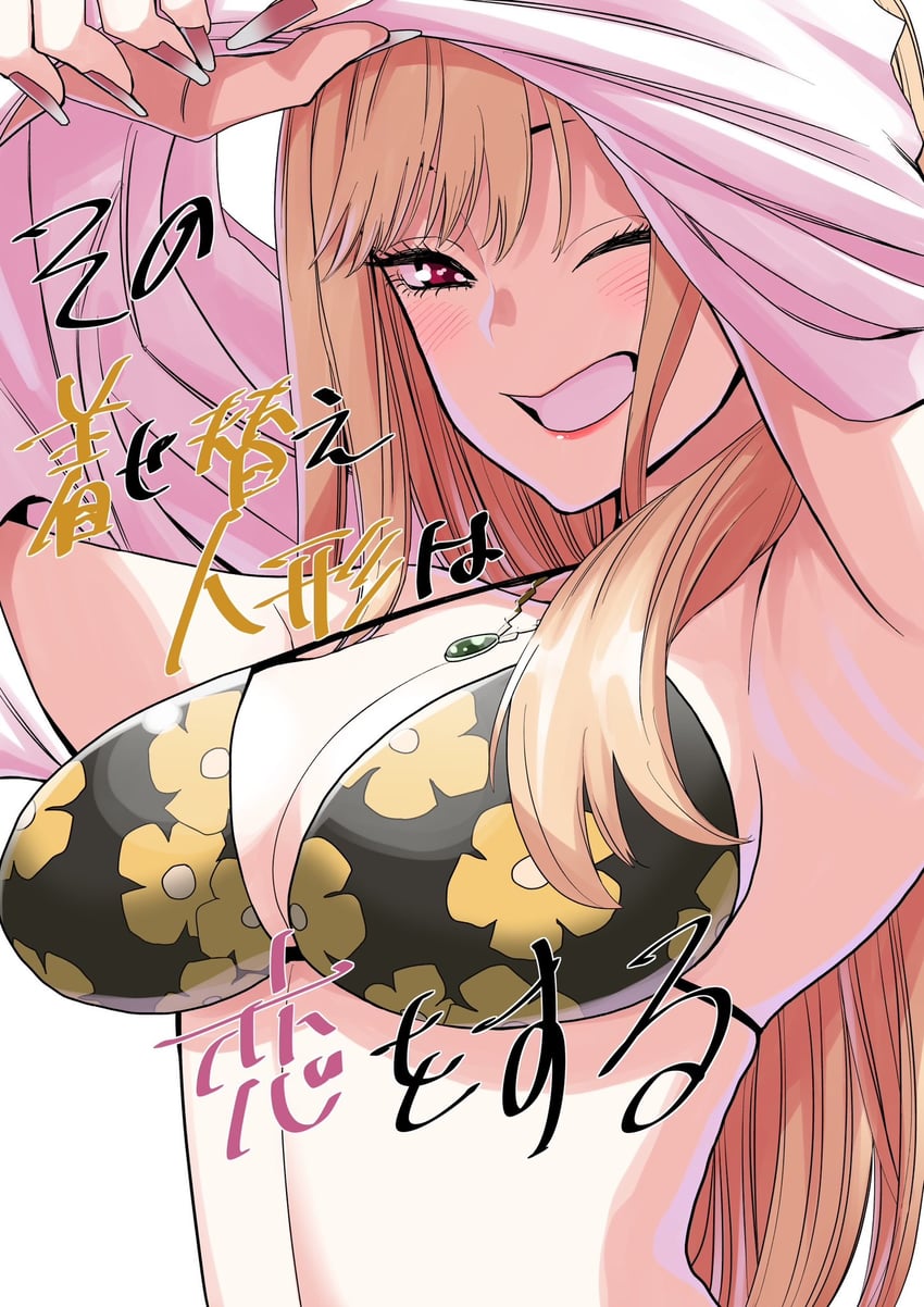 kitagawa marin (sono bisque doll wa koi wo suru) drawn by yokota_takuma