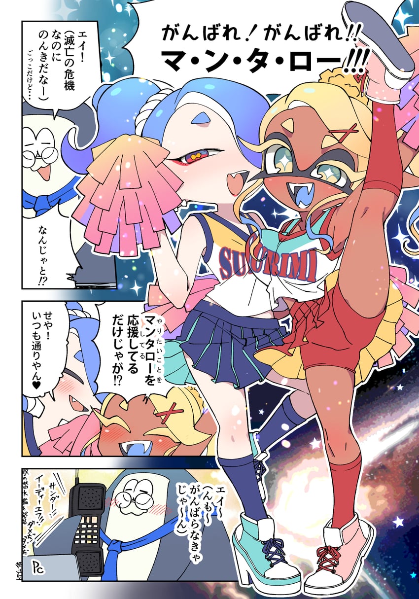 shiver, frye, and big man (splatoon and 1 more) drawn by minamidena