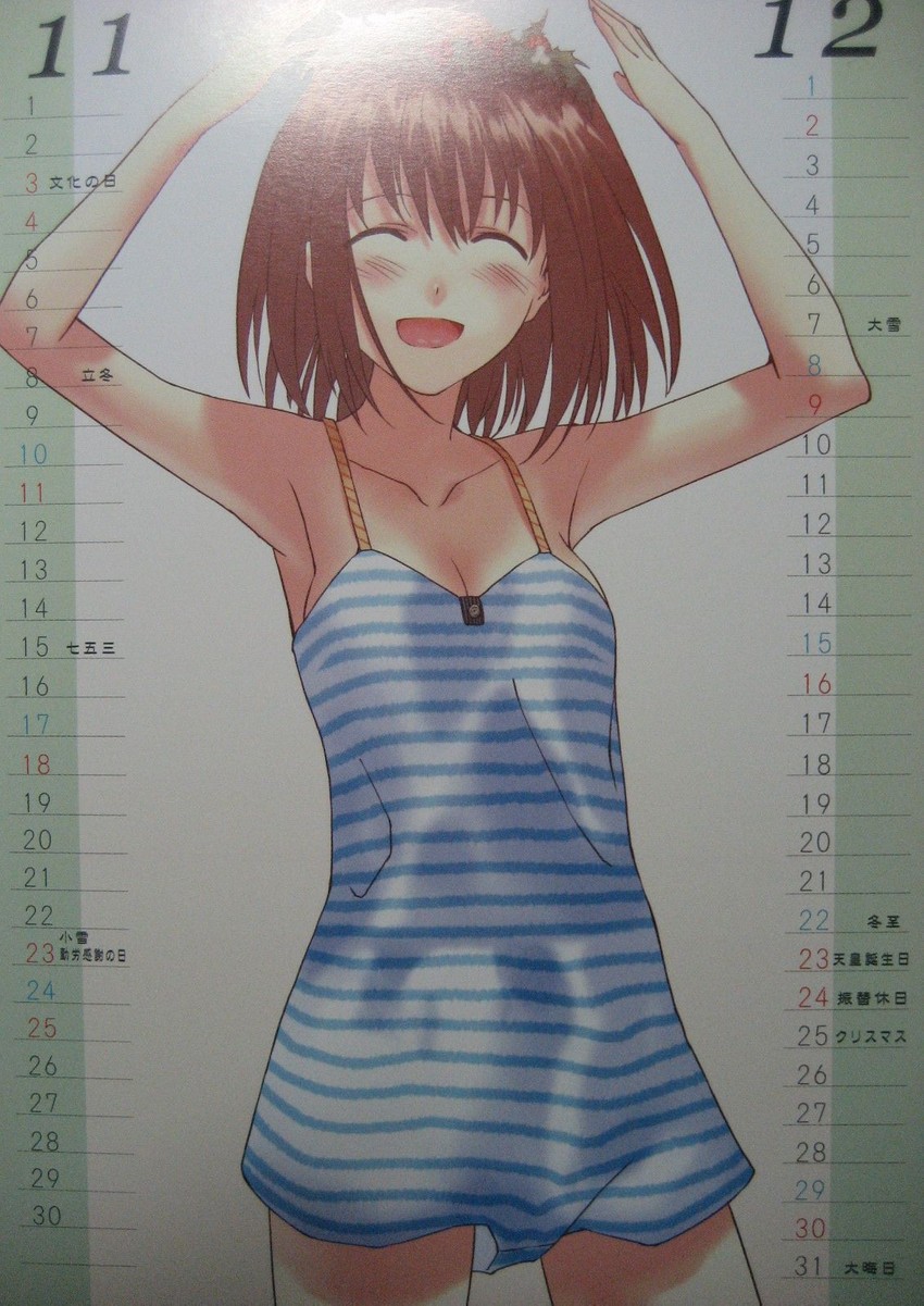 saegusa yukika (fate and 1 more) drawn by morii_shizuki