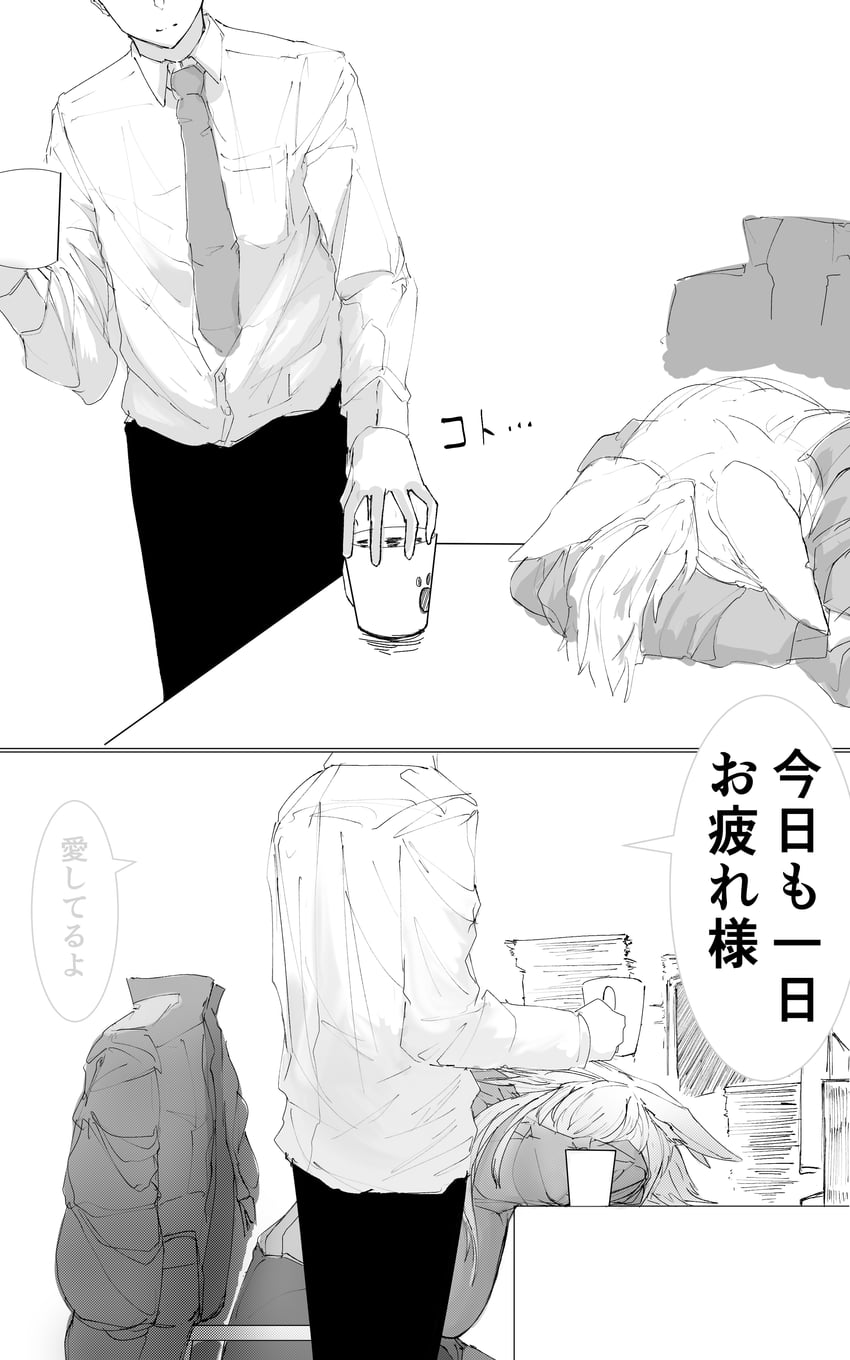 sensei and kanna (blue archive) drawn by tehau_(sup_calon)