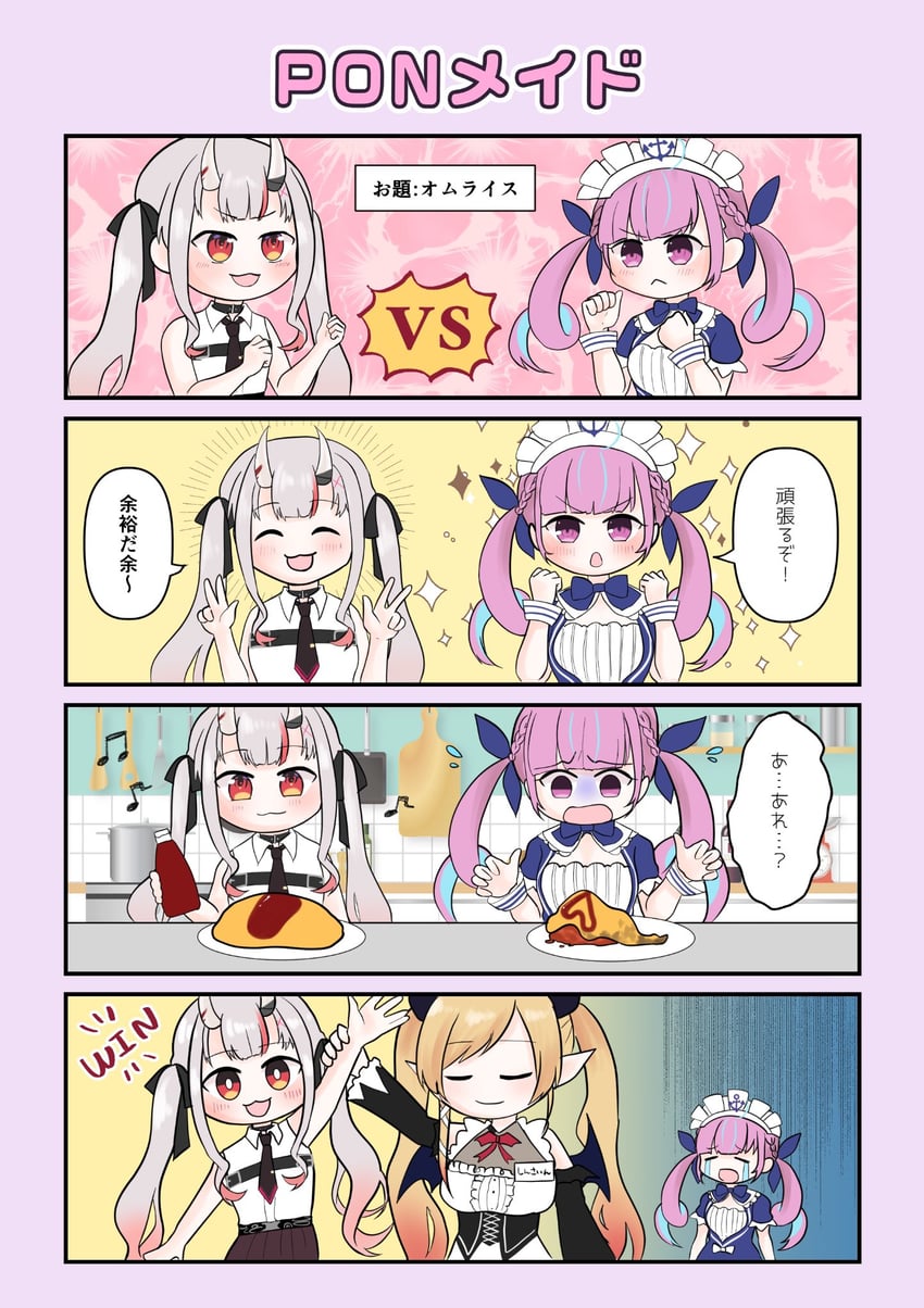 minato aqua, nakiri ayame, and yuzuki choco (hololive) drawn by mikuni_miku3