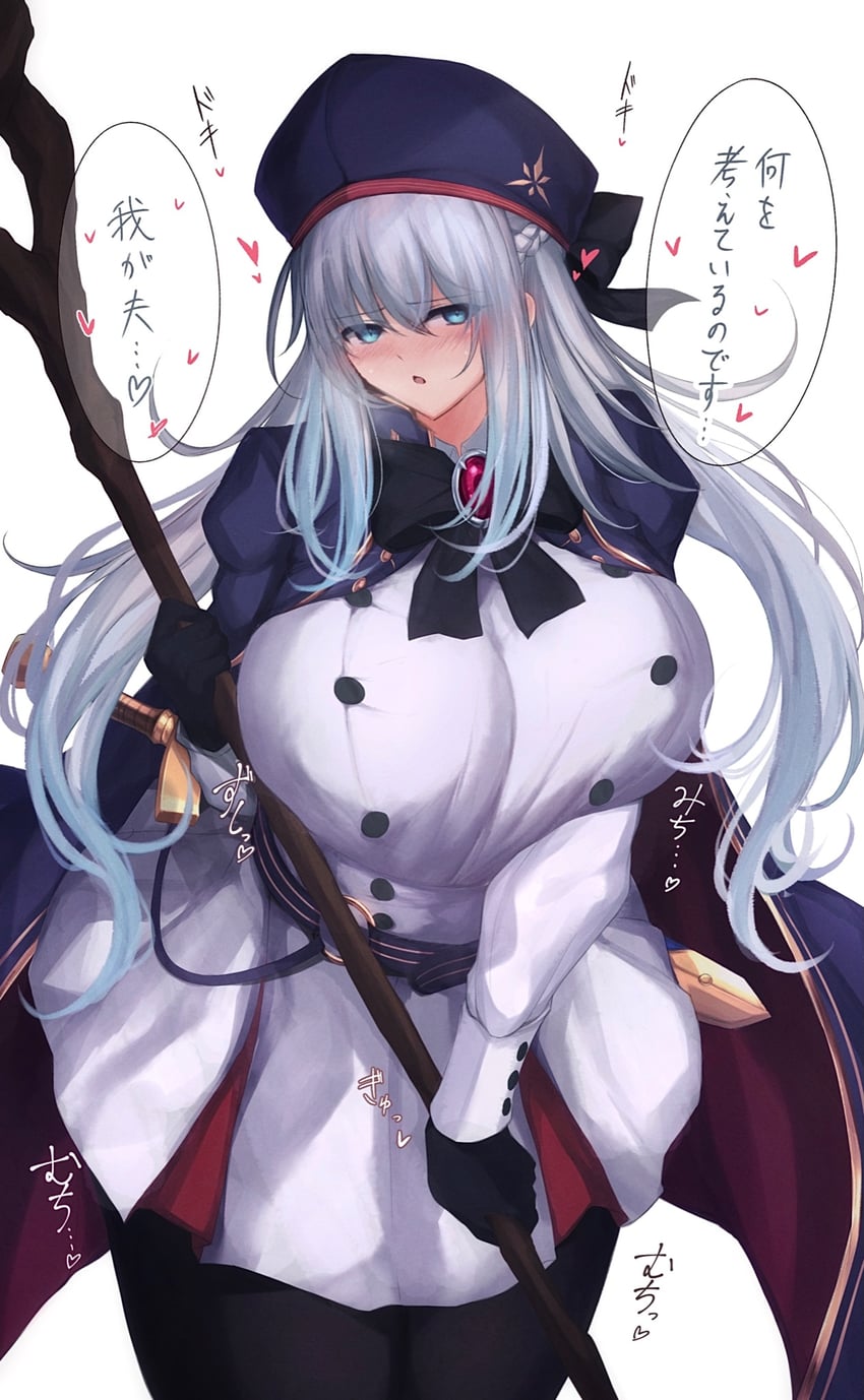 morgan le fay and aesc (fate and 1 more) drawn by alna_(mu5fal)