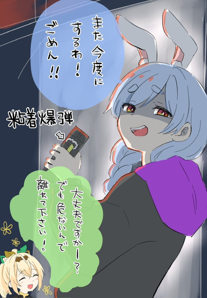 usada pekora and kazama iroha (hololive and 1 more) drawn by kiritoma