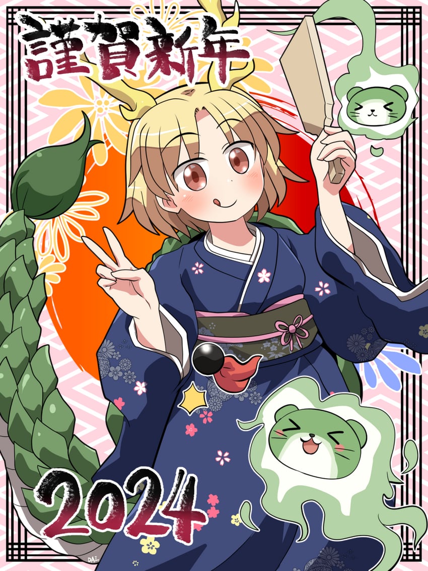 kicchou yachie and otter spirit (touhou) drawn by rokugou_daisuke