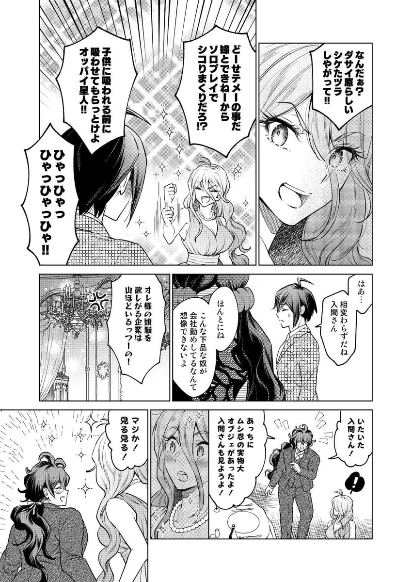 saihara shuichi, harukawa maki, iruma miu, and gokuhara gonta (danganronpa and 1 more) drawn by mizutama